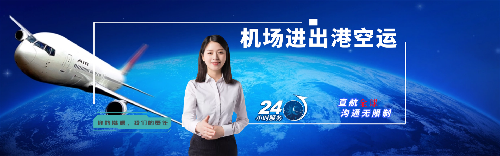 甘孜州到丹麦物流公司-甘孜州至丹麦物流专线-甘孜州空运到丹麦-优时通物流有限公司