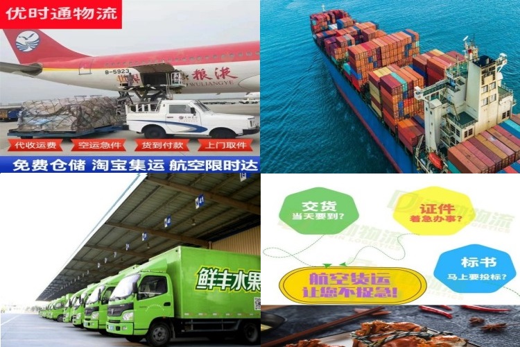 甘孜州到丹麦航空货运公司-甘孜州到丹麦物流专线