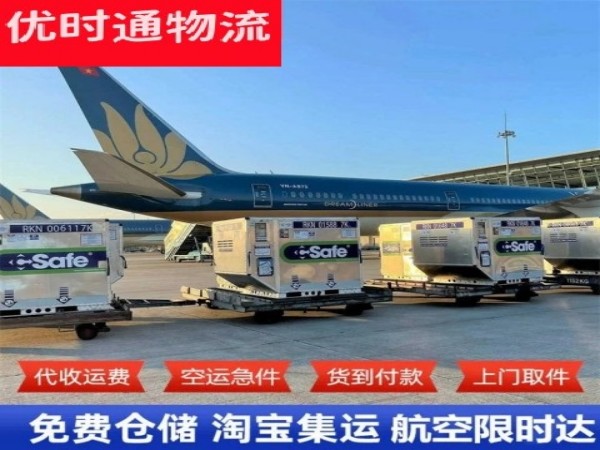甘孜州到丹麦空运加急专线